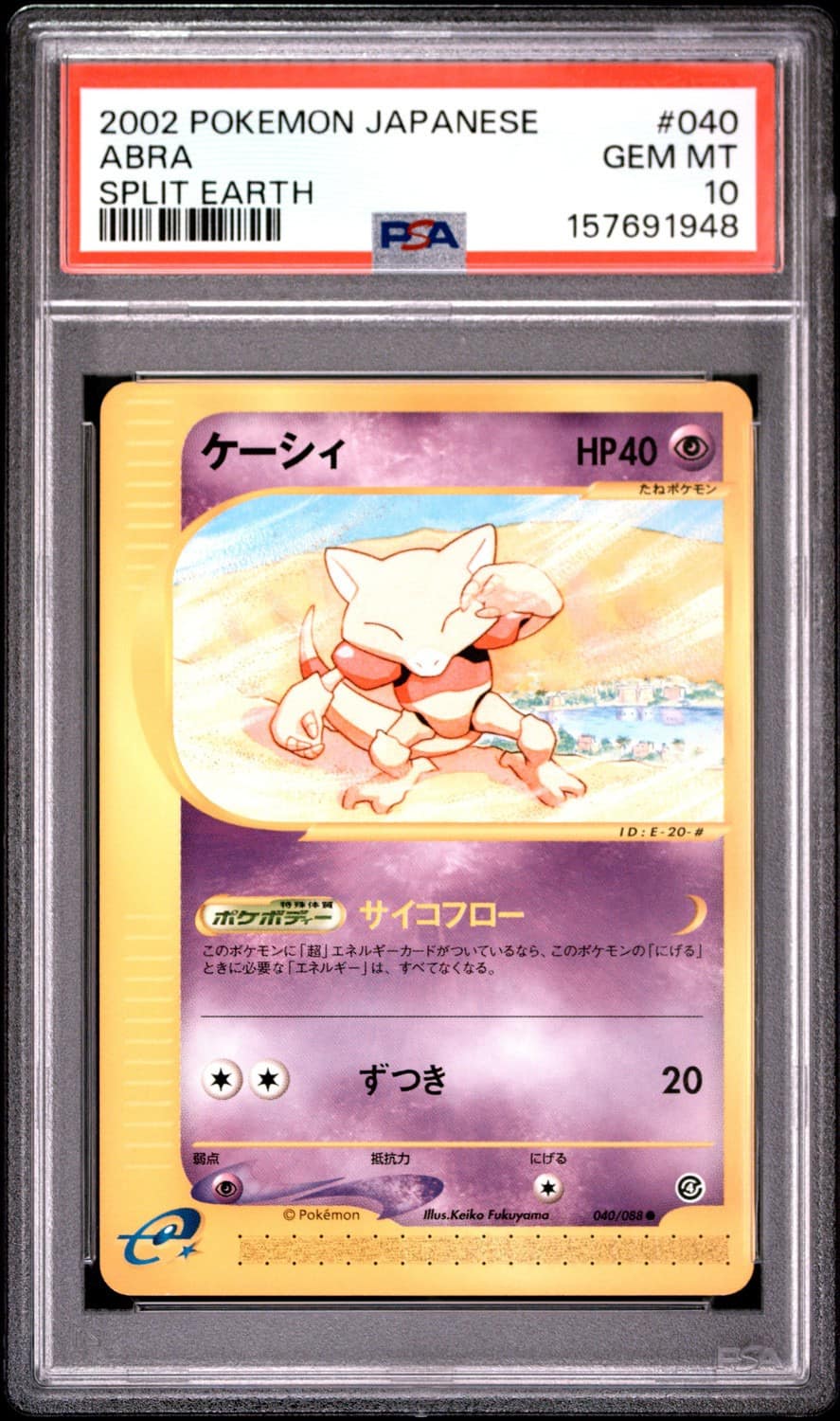 Abra