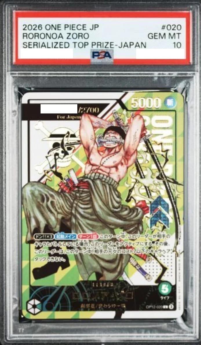 Roronoa Zoro