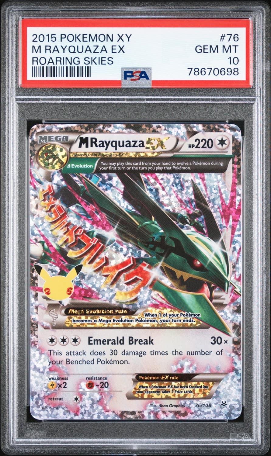 M Rayquaza Ex