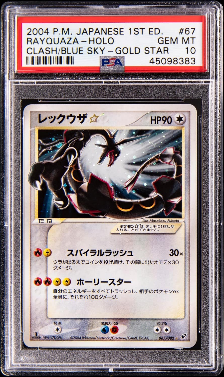 Rayquaza