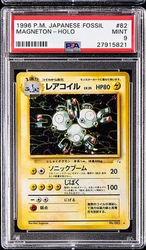 Magneton