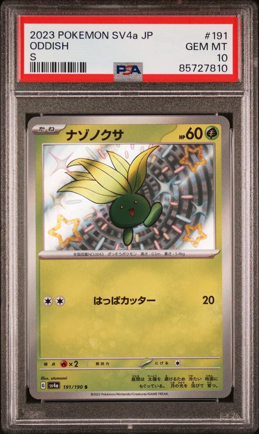 Oddish