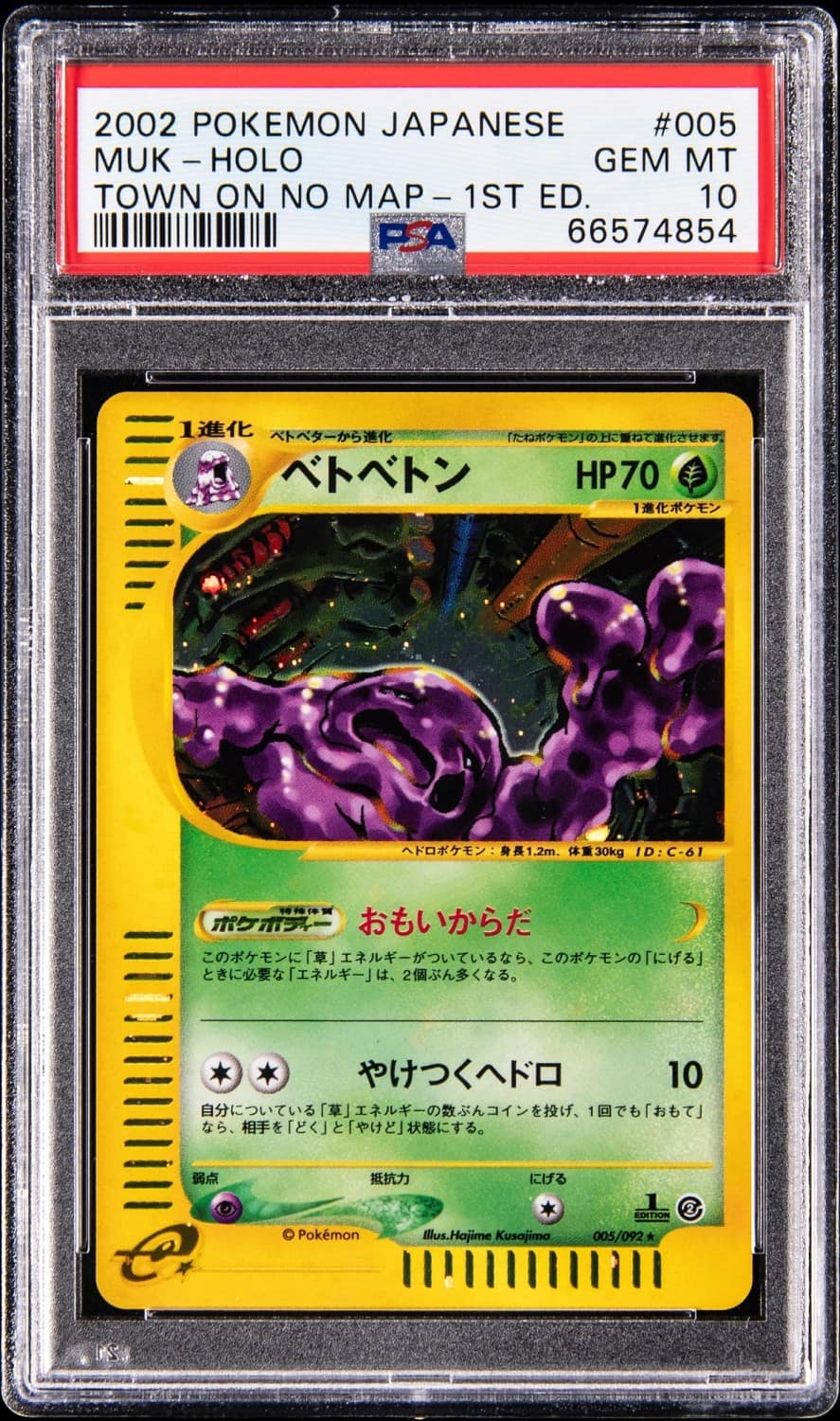 Muk