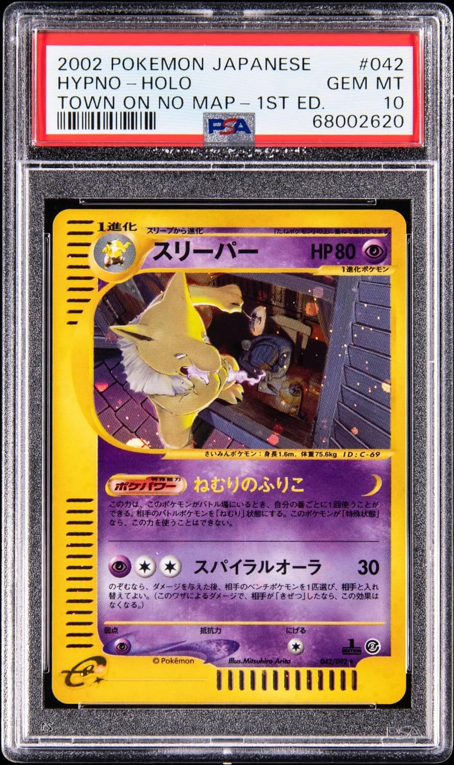 Hypno