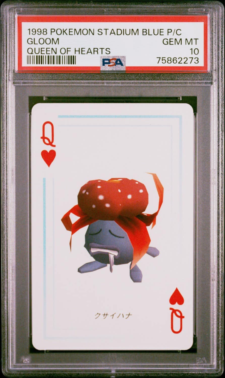 Gloom