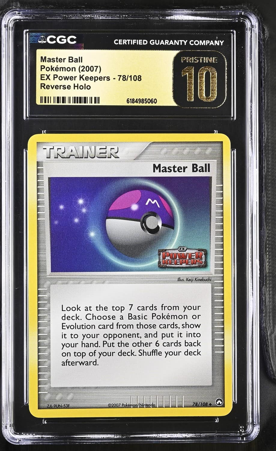 Master Ball