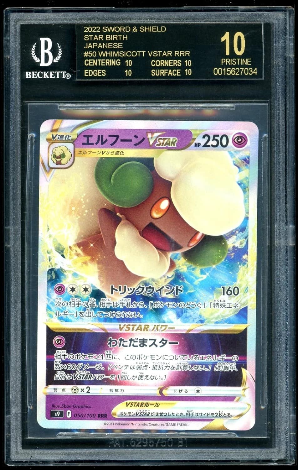 Whimsicott Vstar