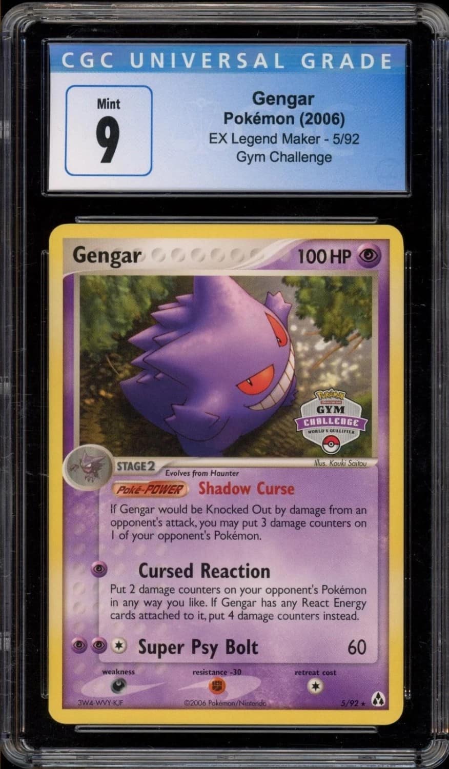 Gengar