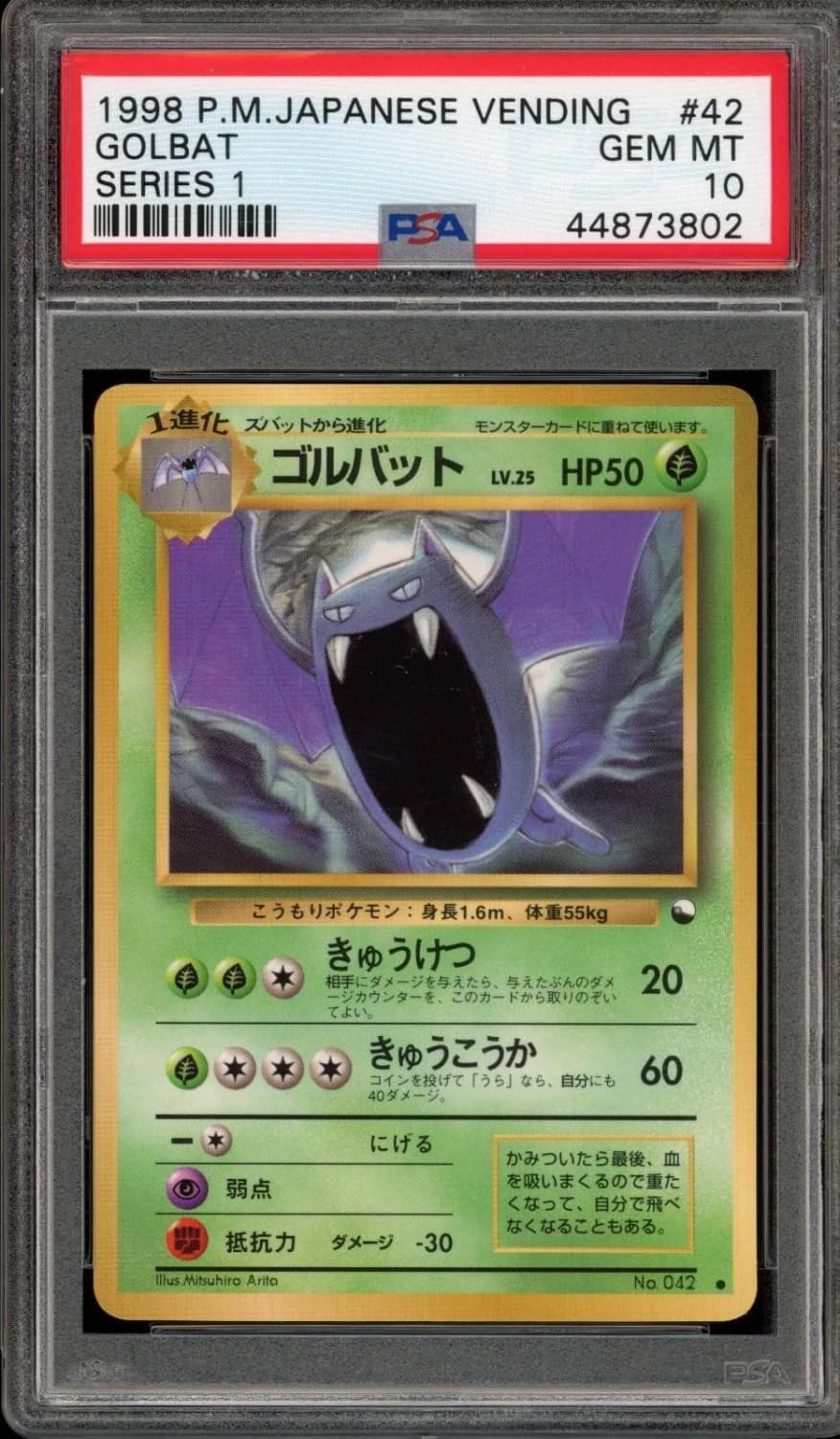 Golbat