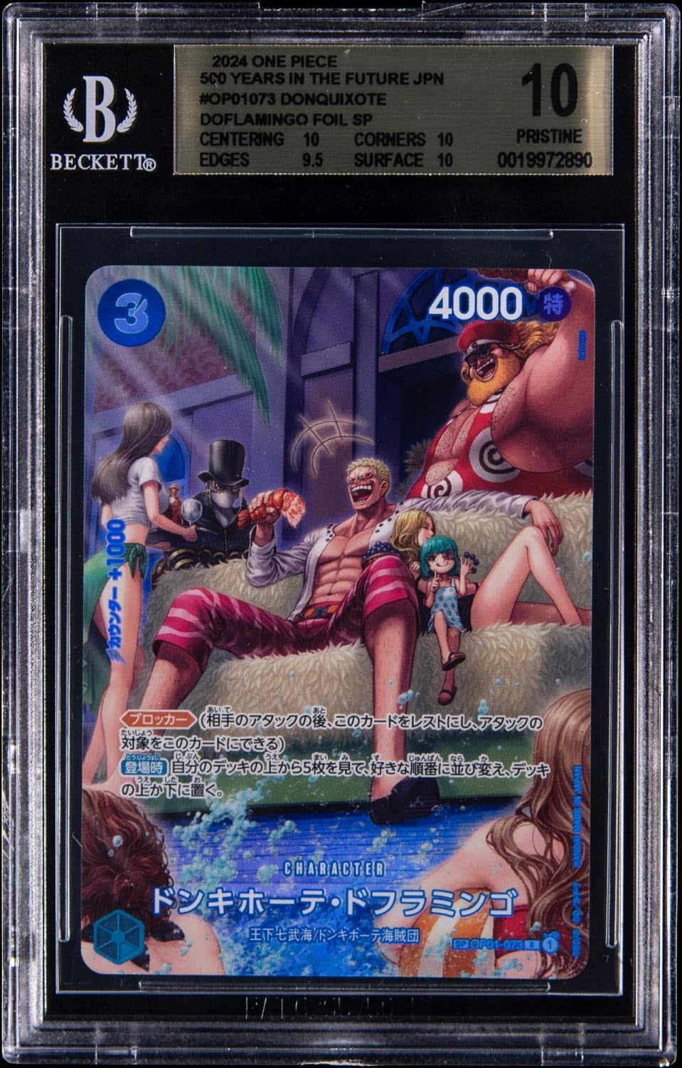Donquixote Doflamingo