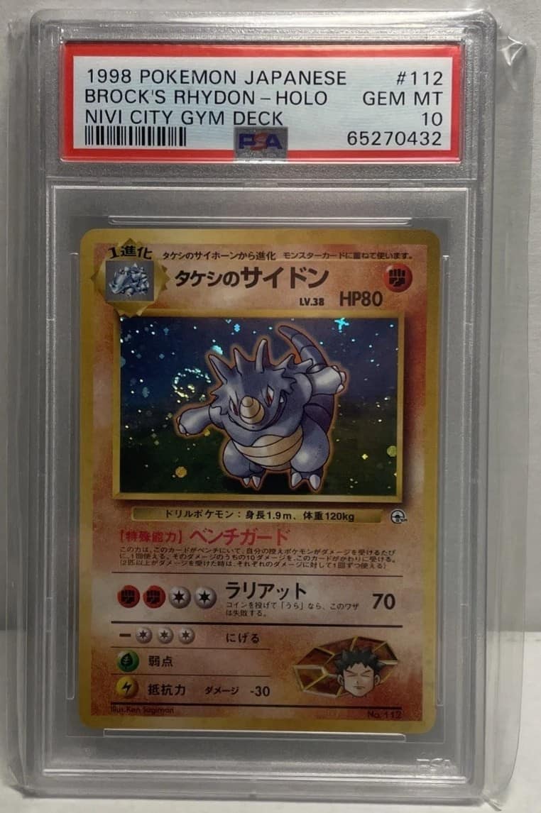 Brock'S Rhydon