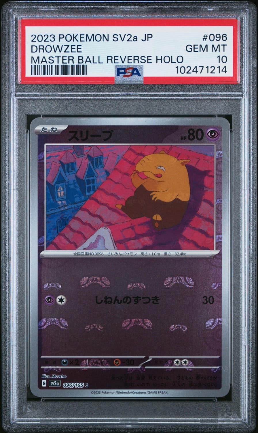 Drowzee