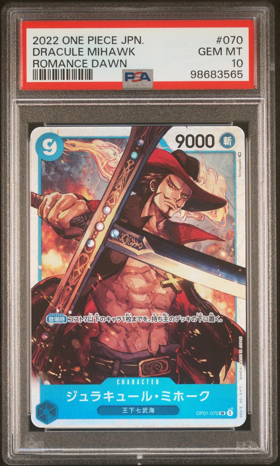 Dracule Mihawk