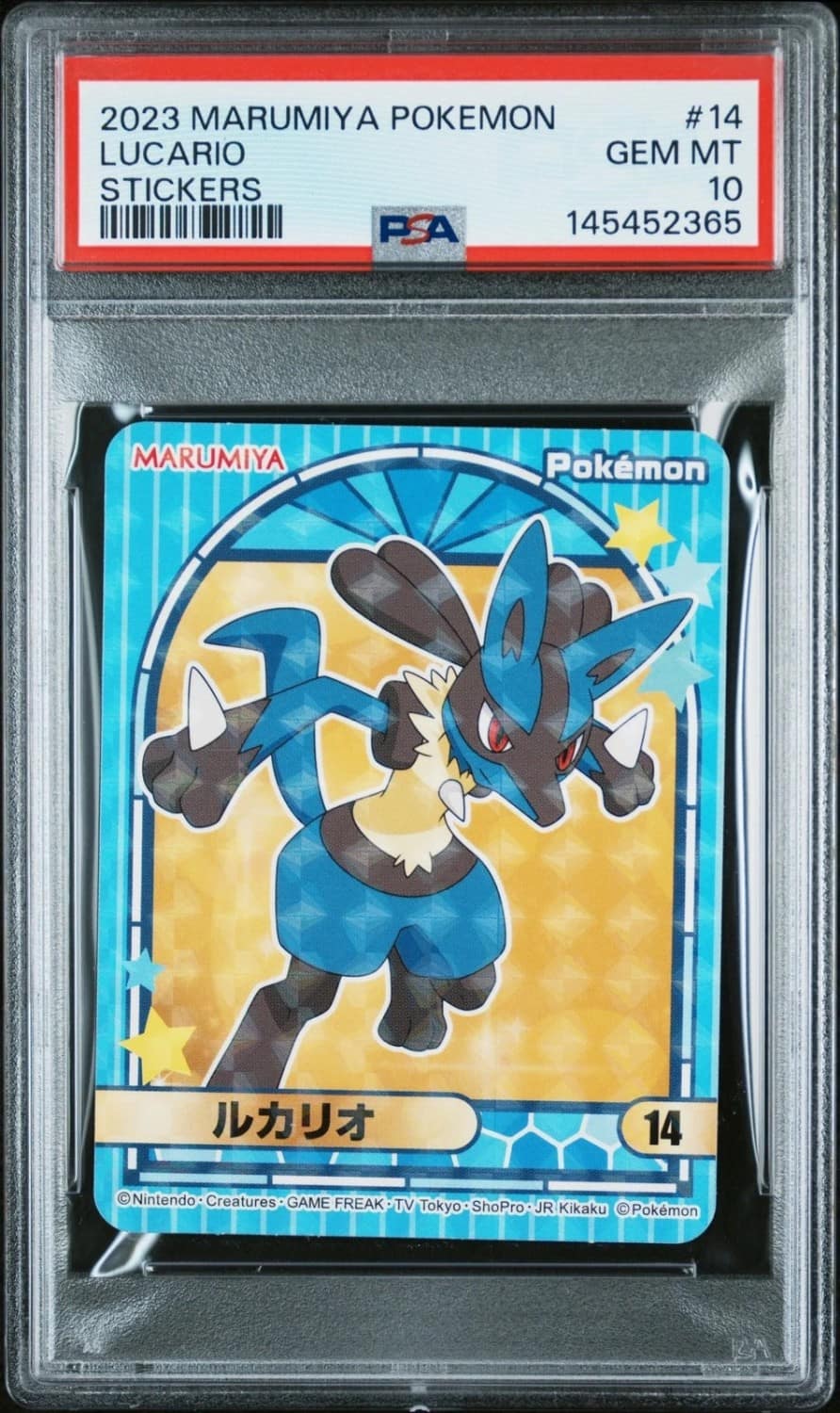 Lucario