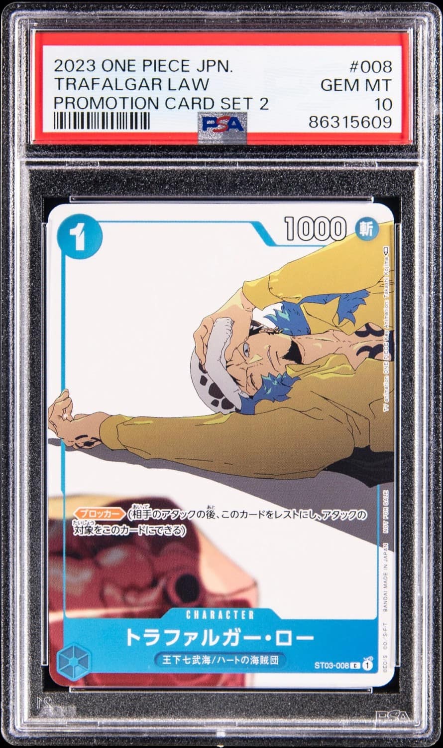 Trafalgar Law