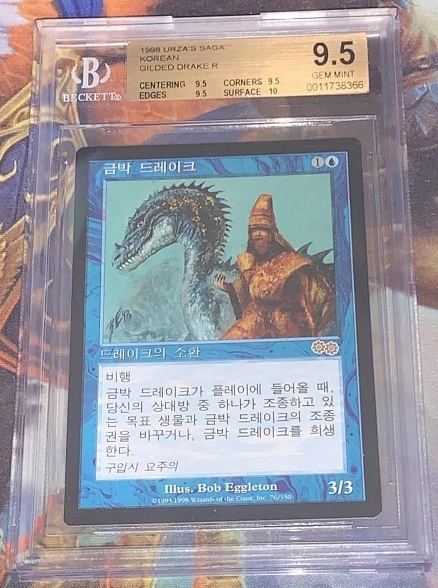 Gilded Drake R