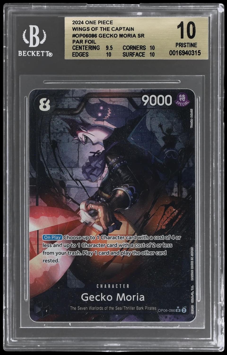 Gecko Moria Alt Art Sr