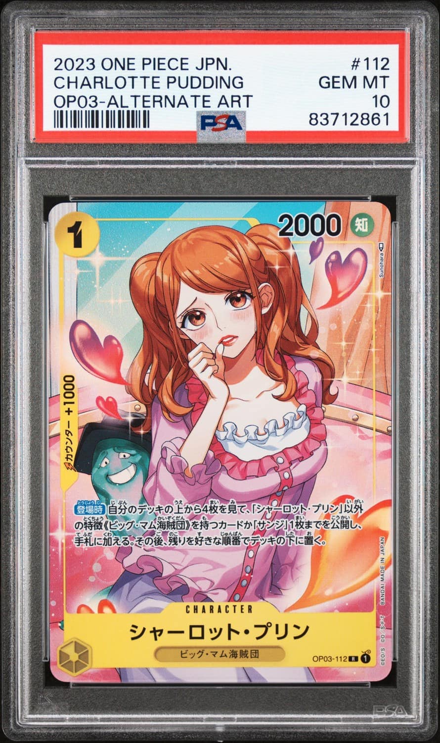 Charlotte Pudding