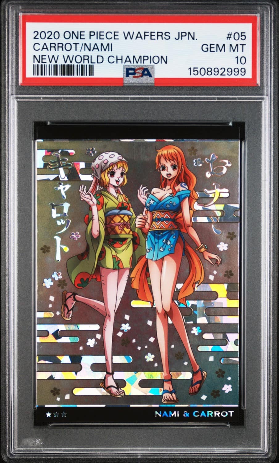 Carrot/nami