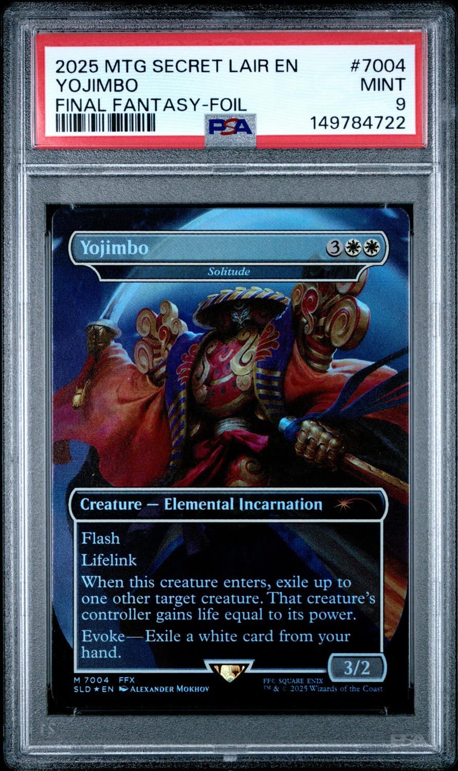 Yojimbo