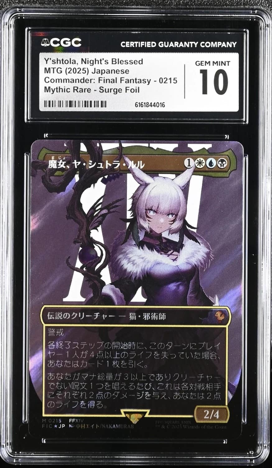 Y'Shtola, Night'S Blessed