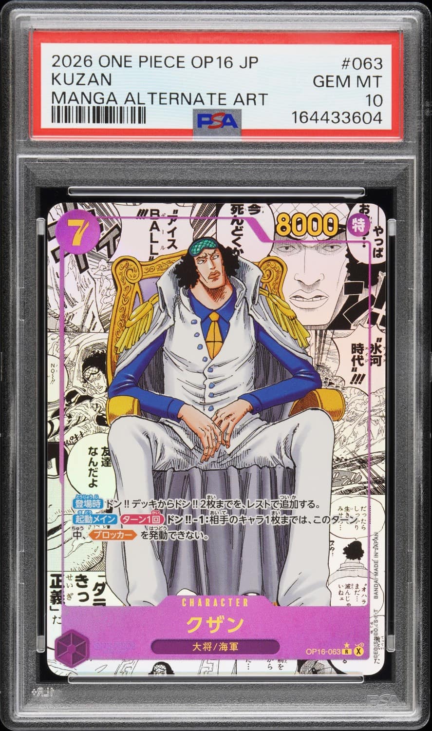 Kuzan