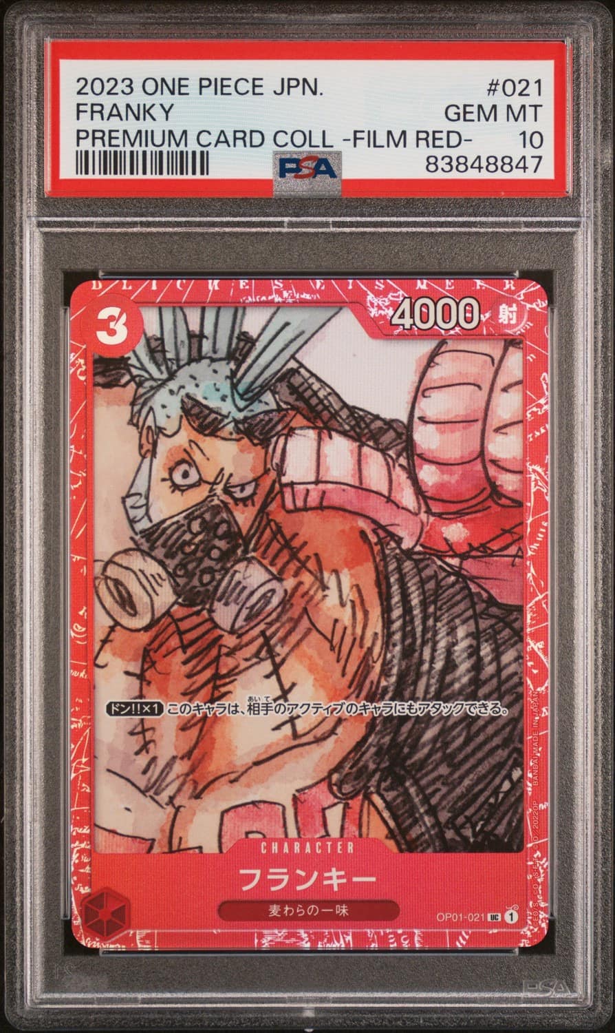 Franky
