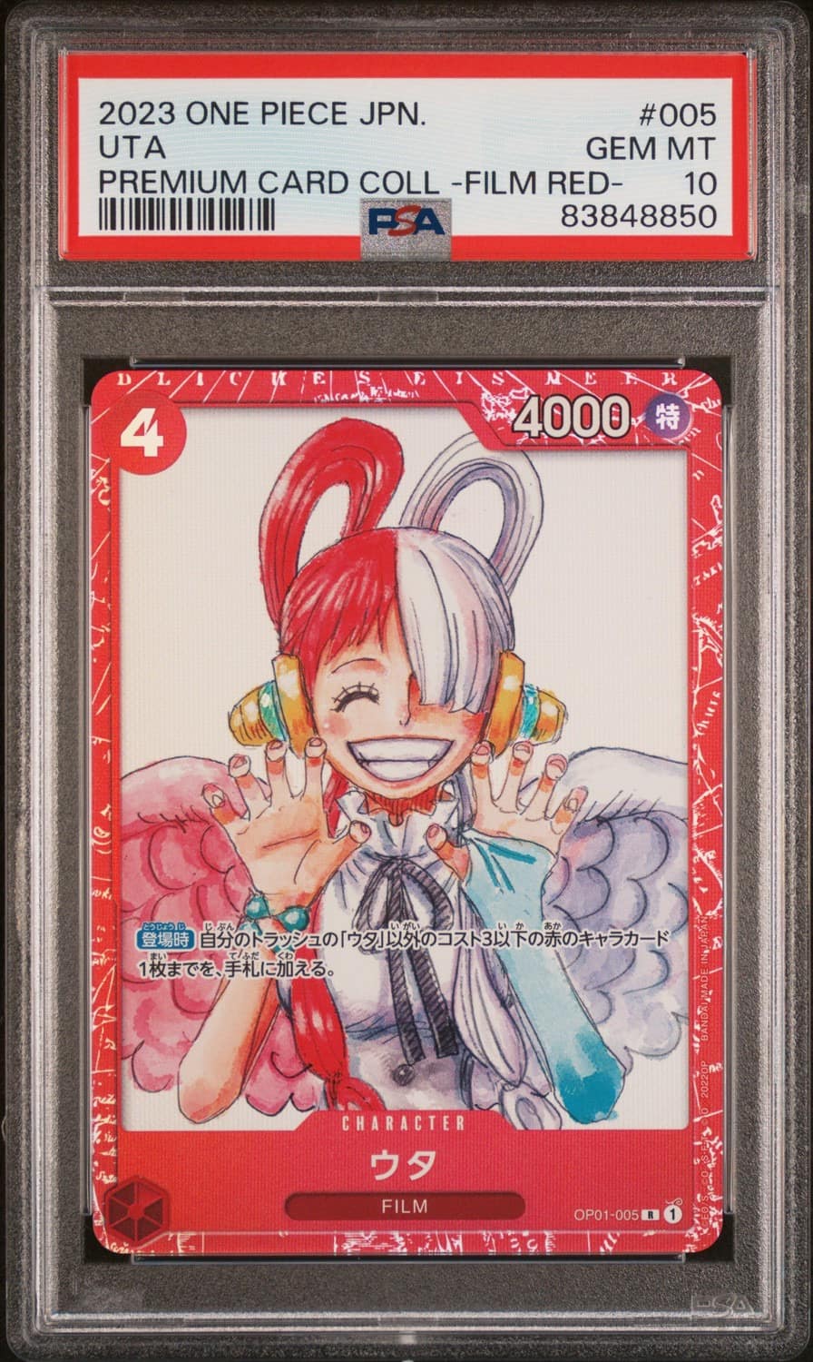 Uta