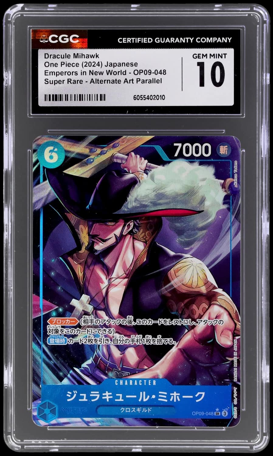 Dracule Mihawk