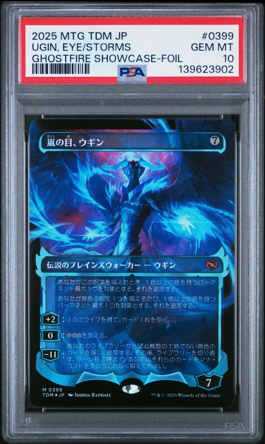 Ugin, Eye/storms
