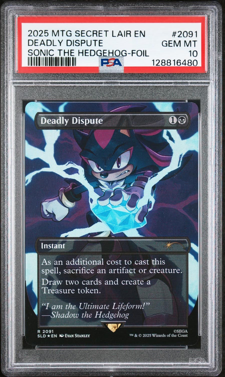 Deadly Dispute