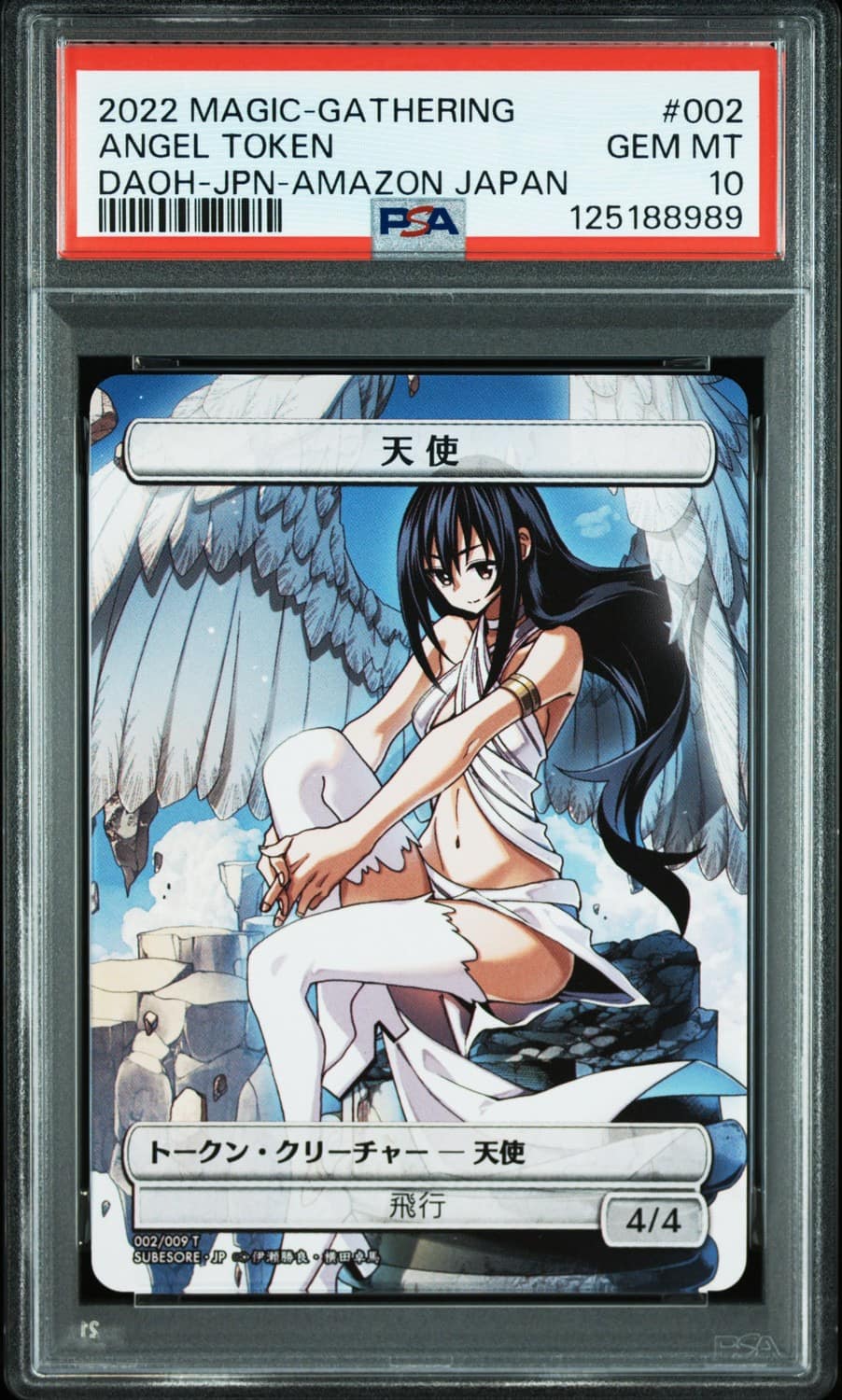 Angel Token