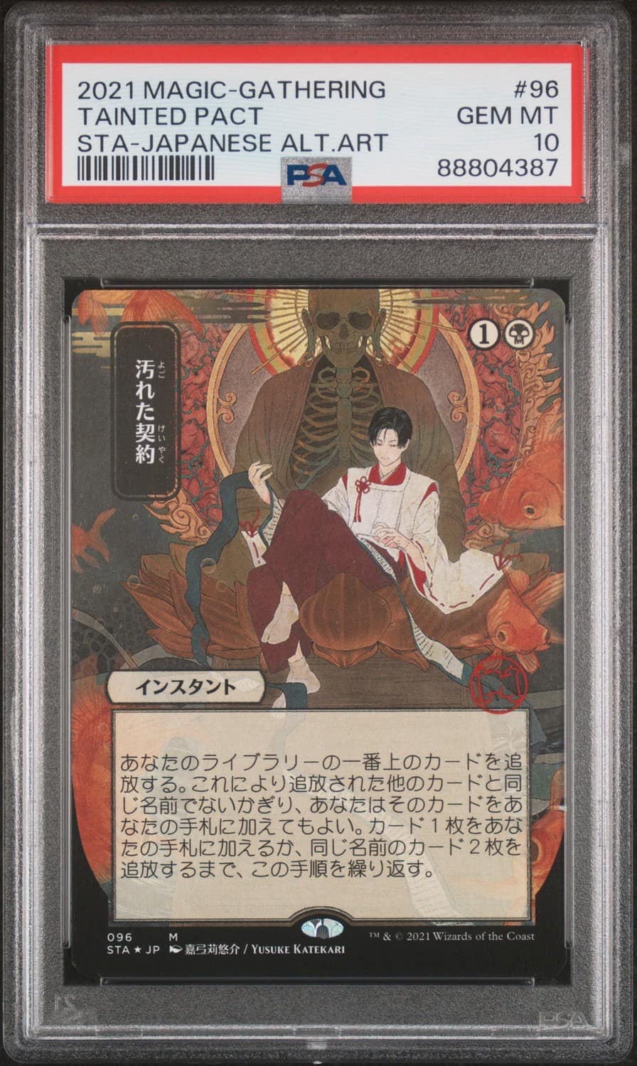 Tainted Pact