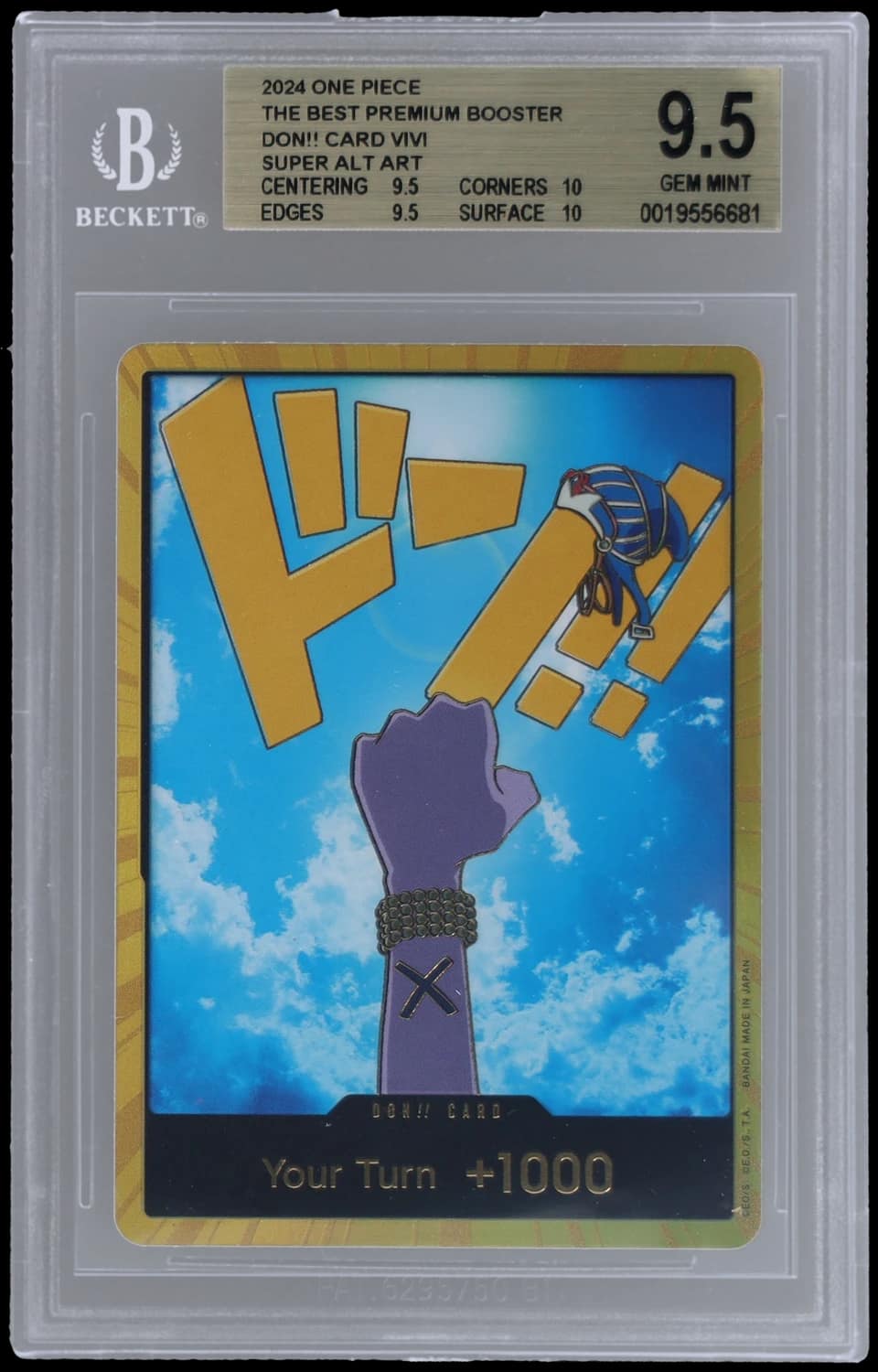Don!! Card