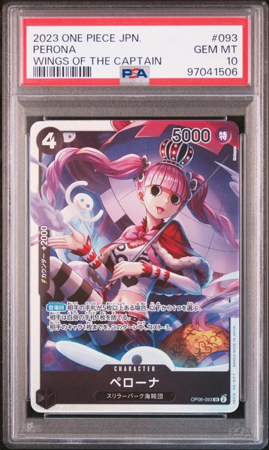 Perona