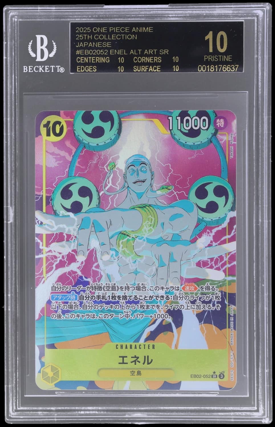 Enel Alt Art Sr
