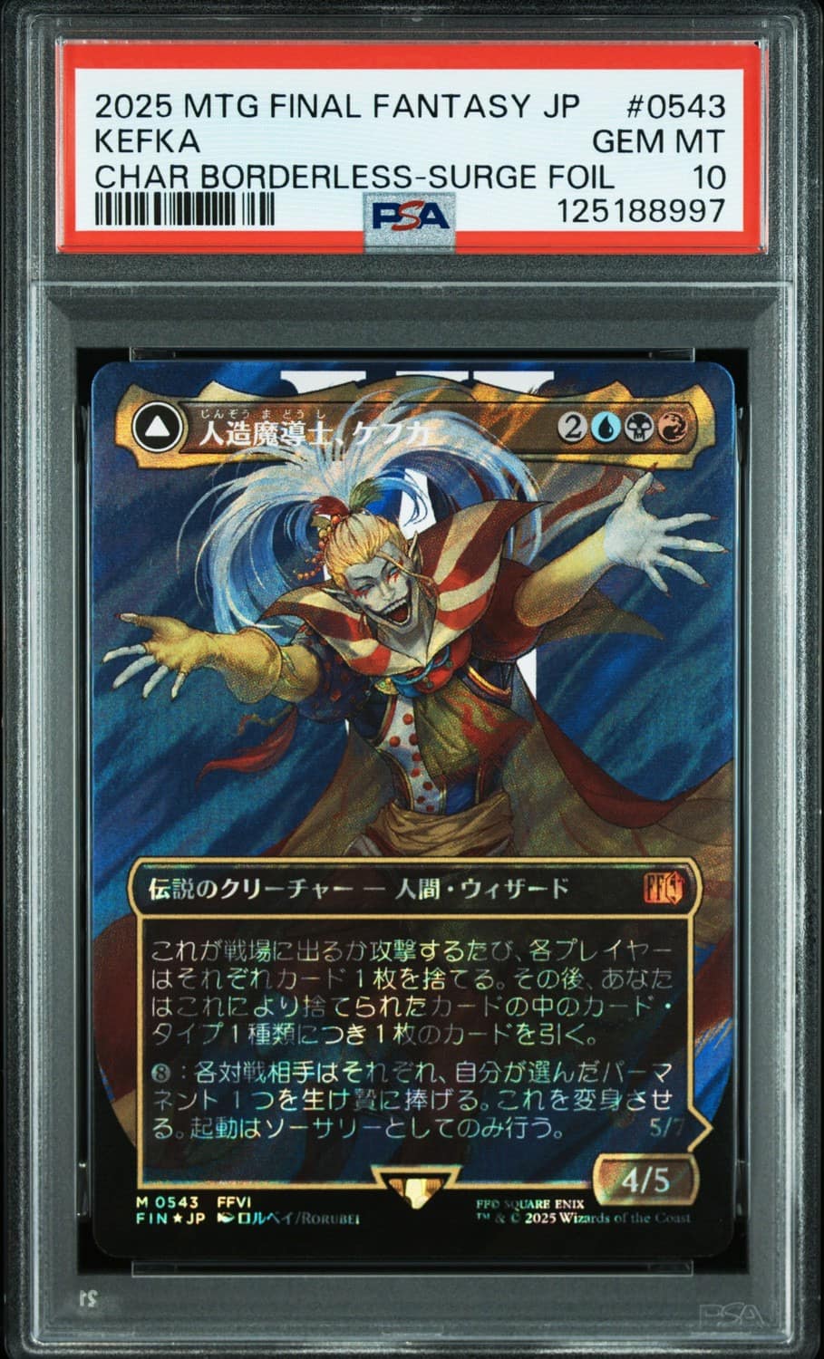 Kefka