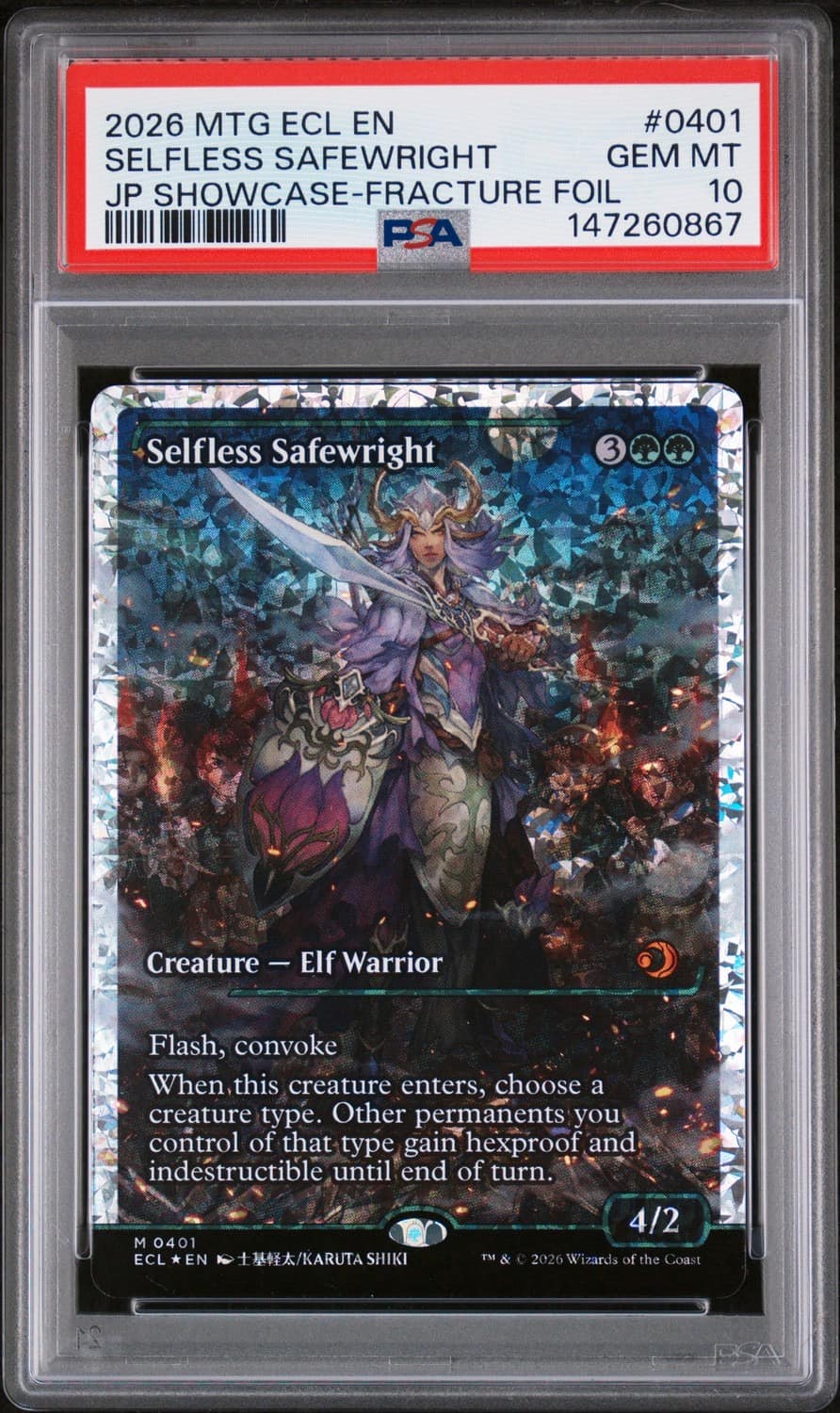 Selfless Safewright