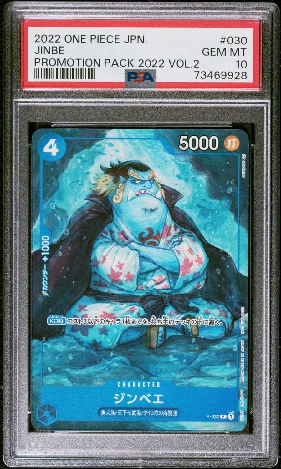Jinbe