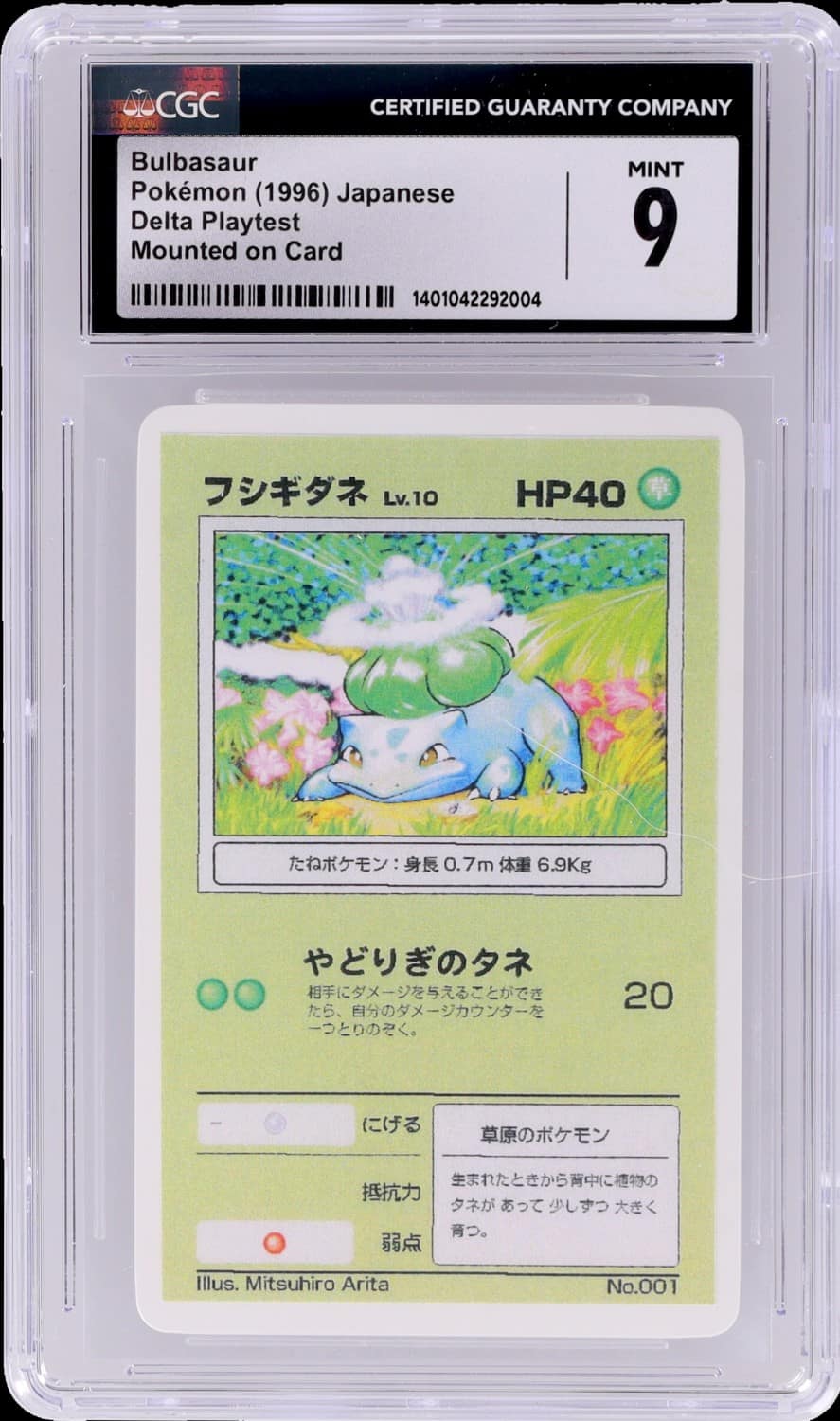 Bulbasaur