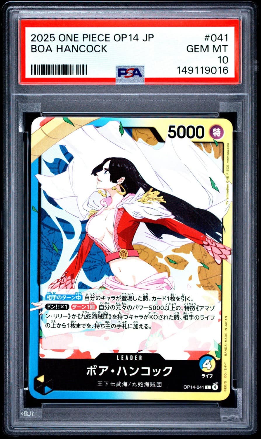 Boa Hancock