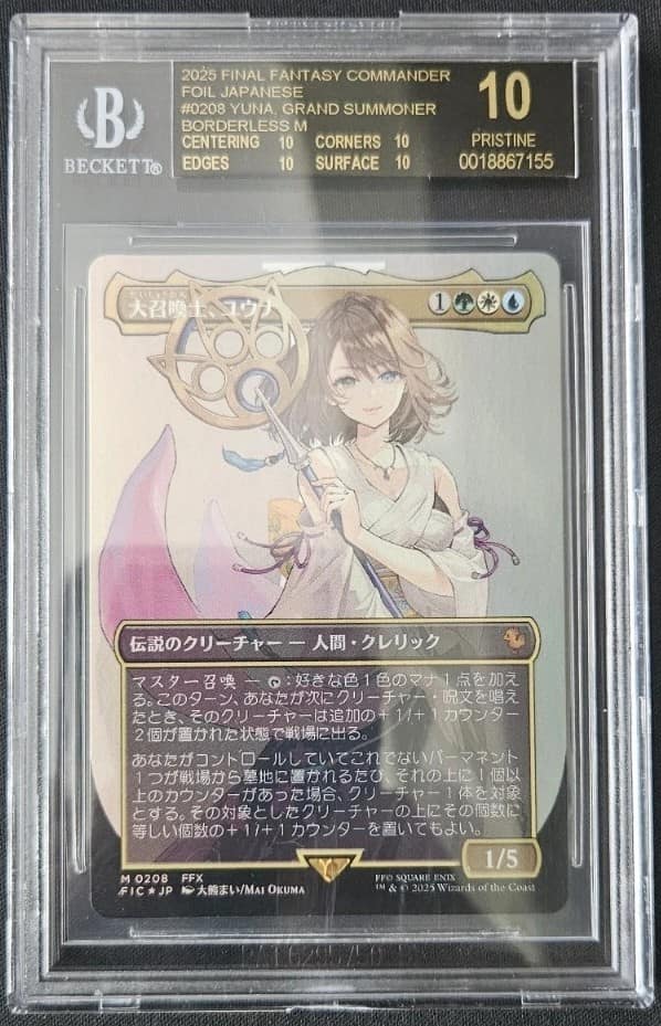 Yuna, Grand Summoner Borderless M