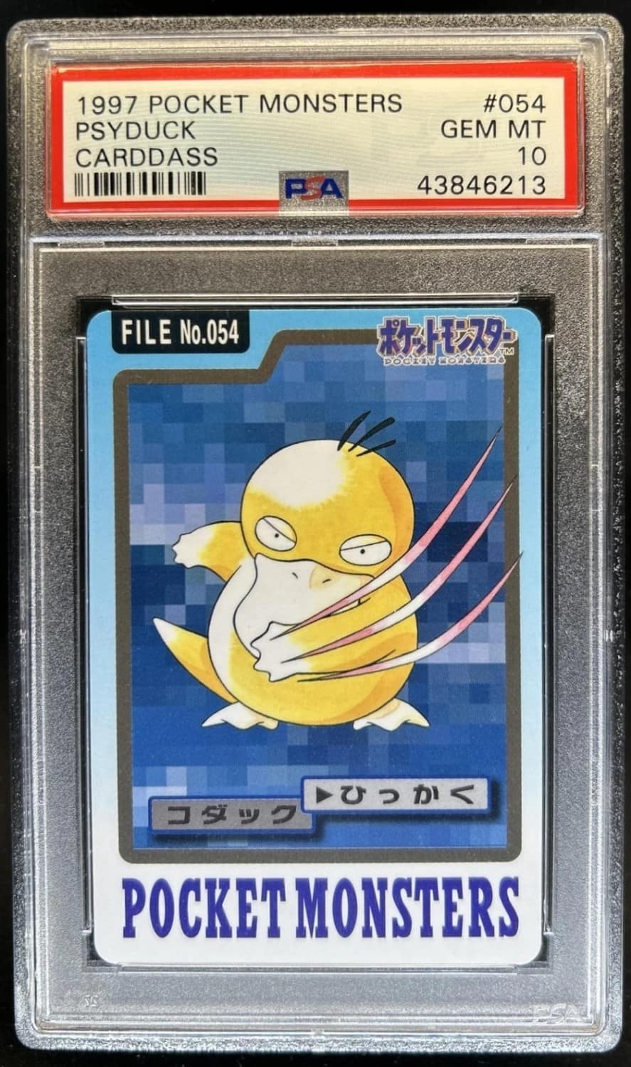 Psyduck