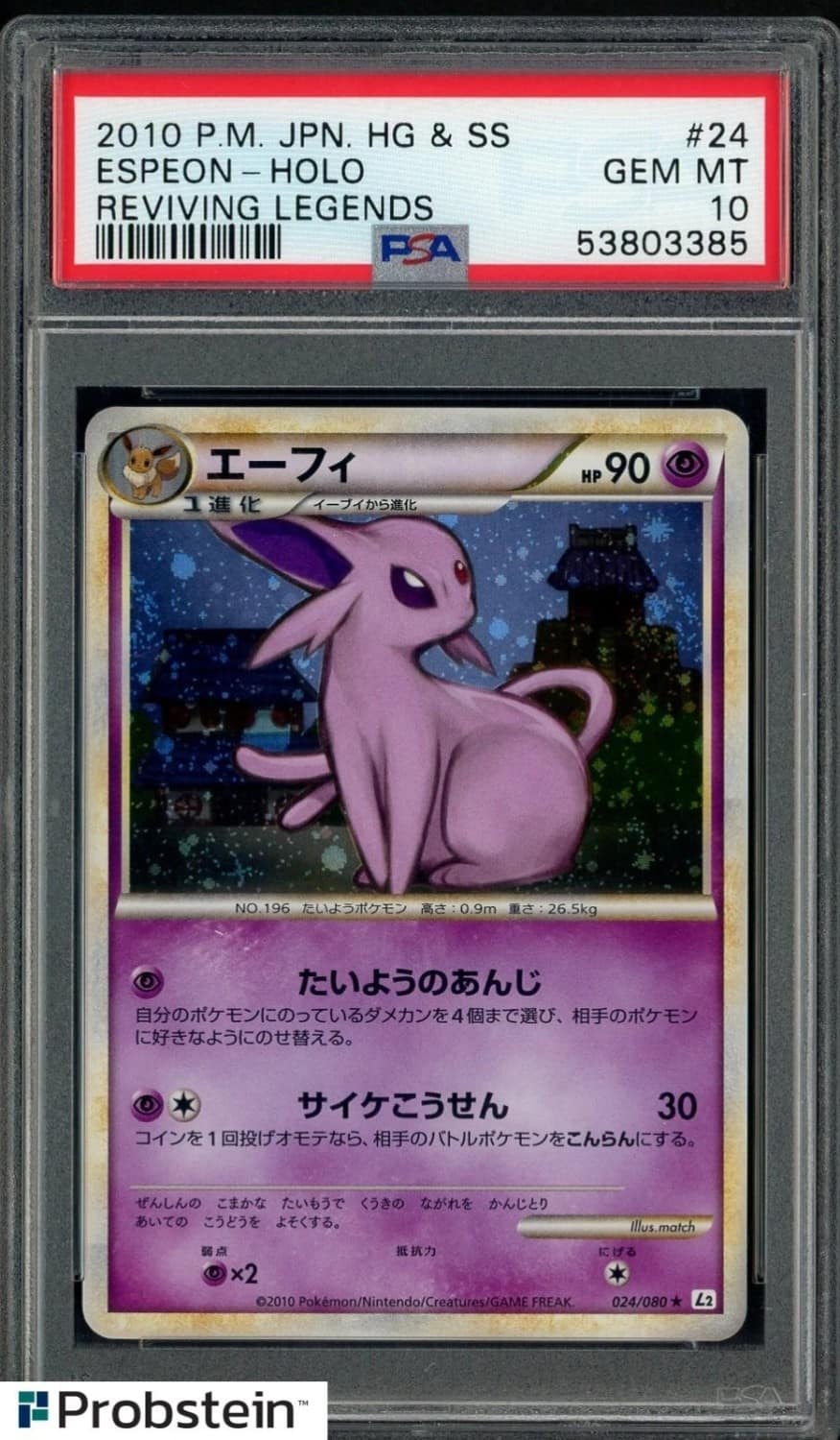 Espeon