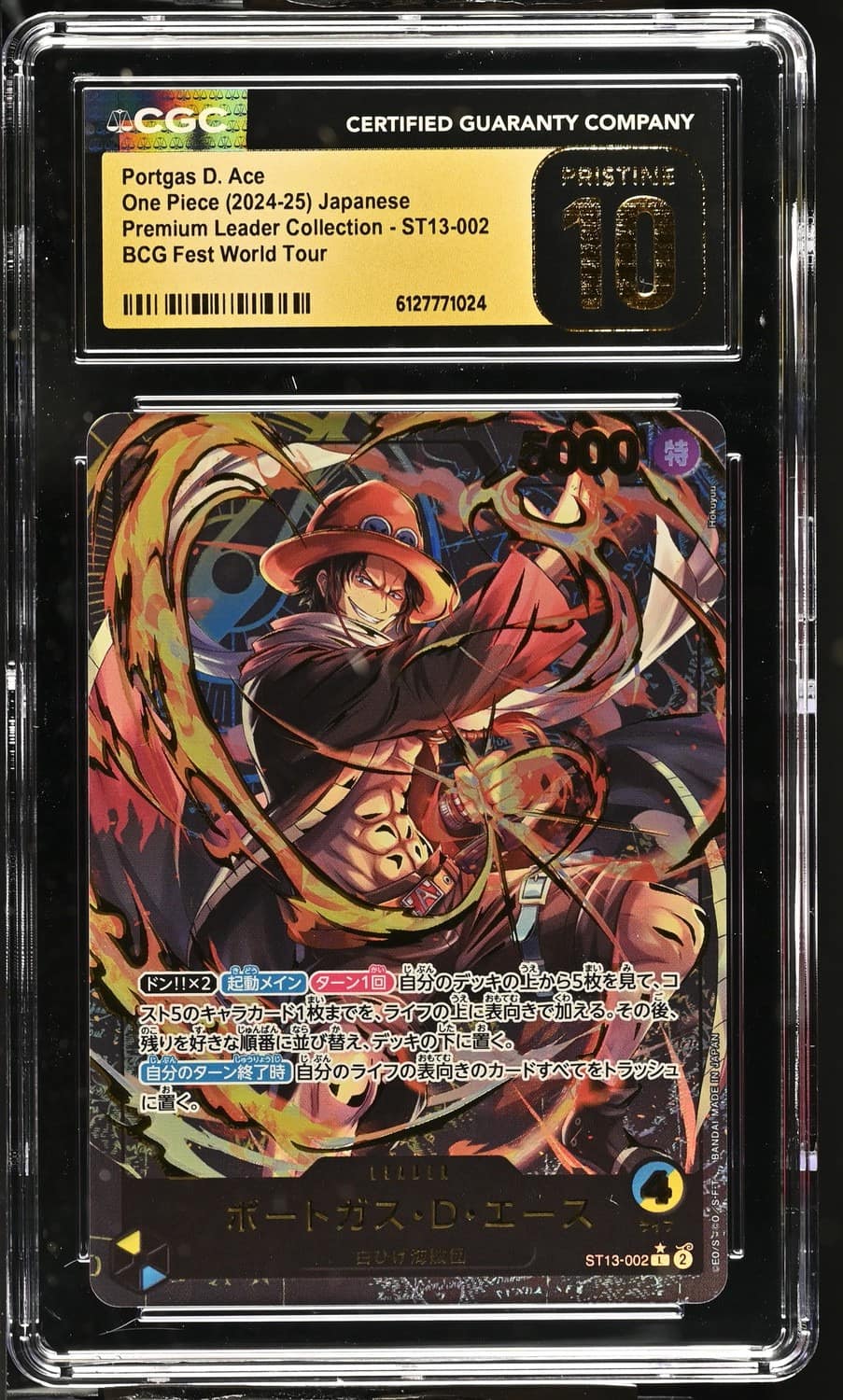 Portgas D. Ace
