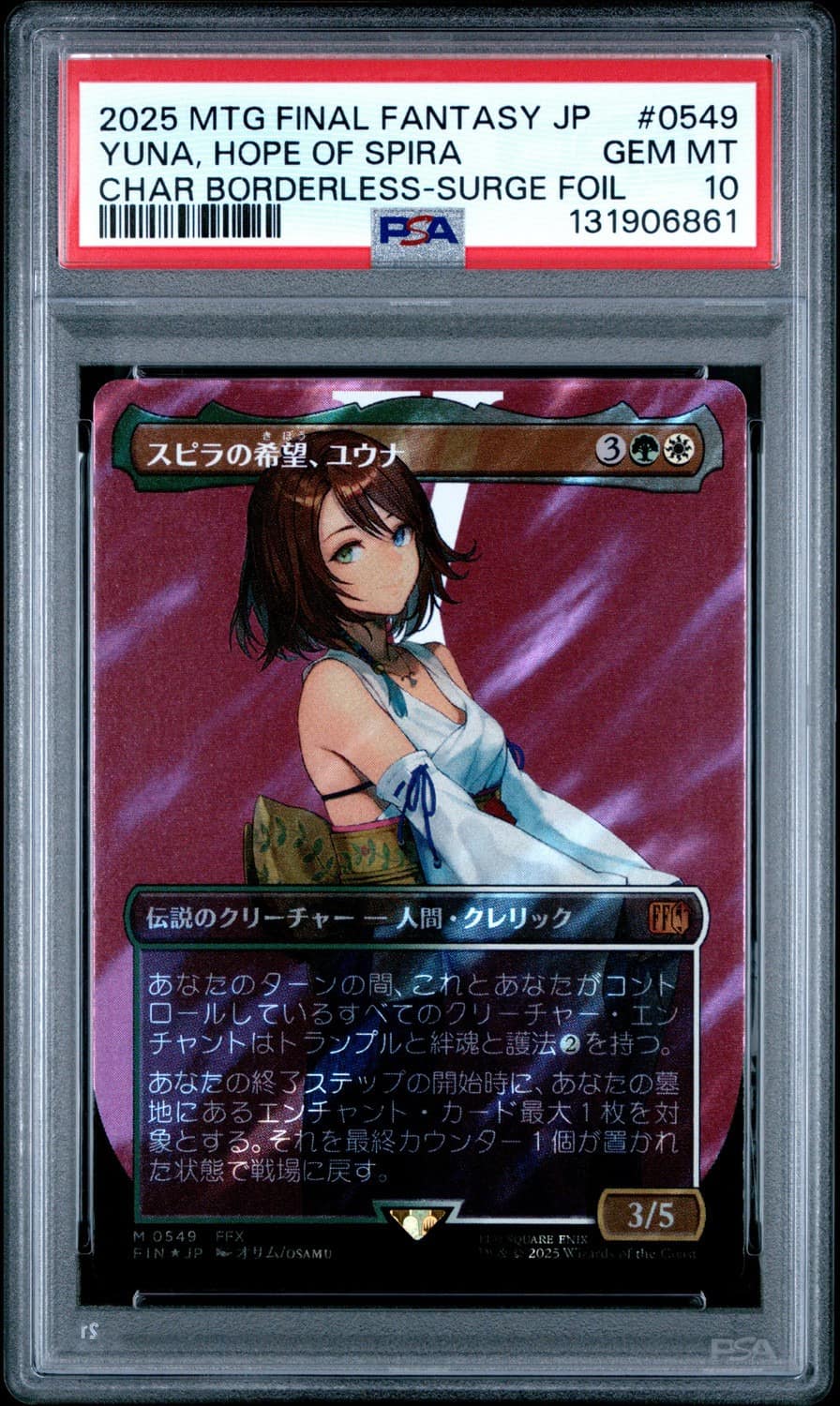Yuna, Hope Of Spira