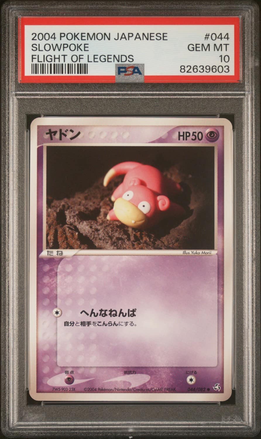 Slowpoke