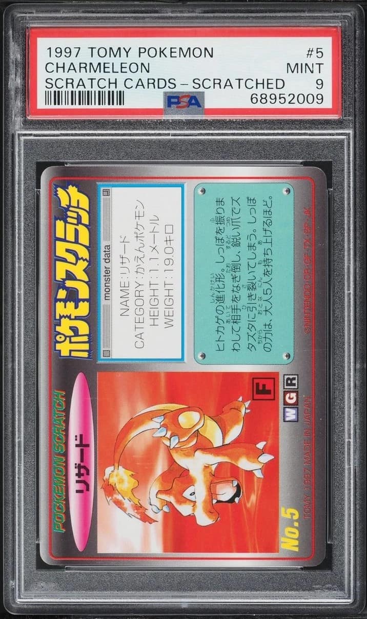 Charmeleon