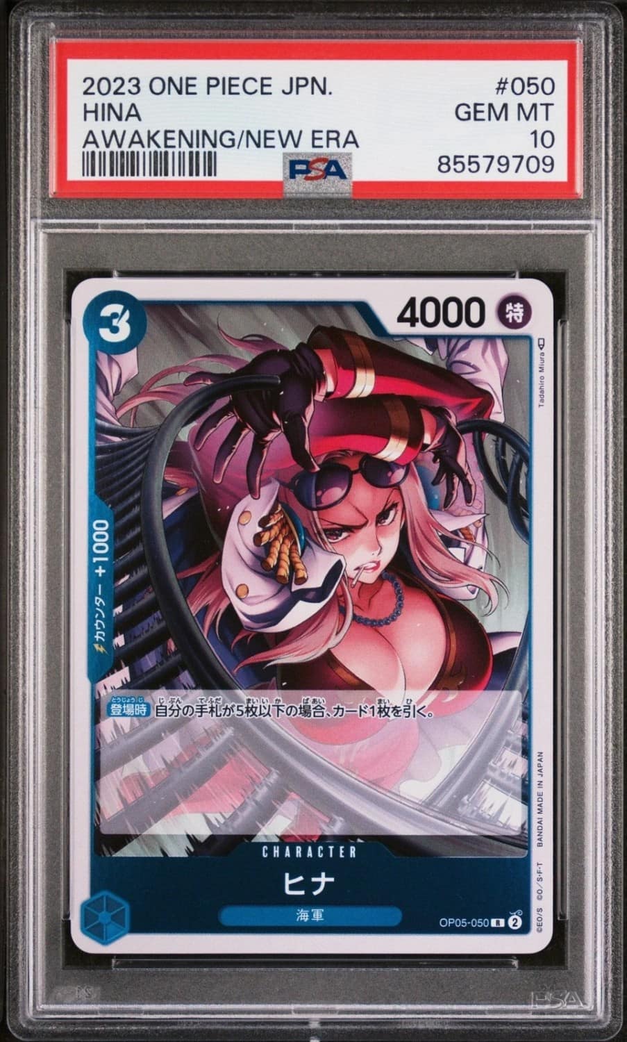 Hina