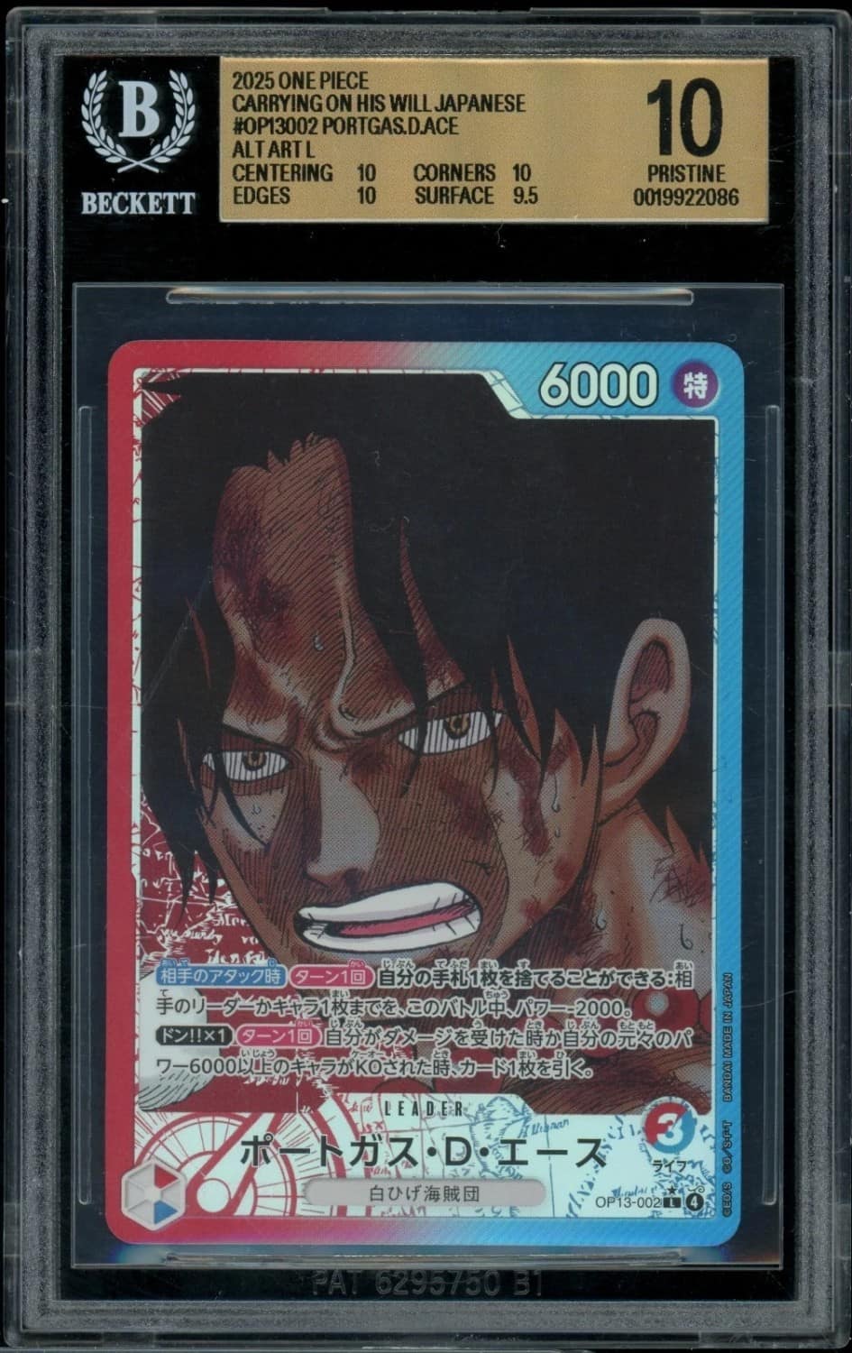Portgas.d.ace Alt Art L